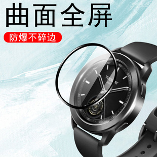 小米watchs3保护膜watch s3手表膜xiaomi贴膜3s智能表mi米wachs三表膜wacths3钢化waths屏幕全屏表盘手环贴模