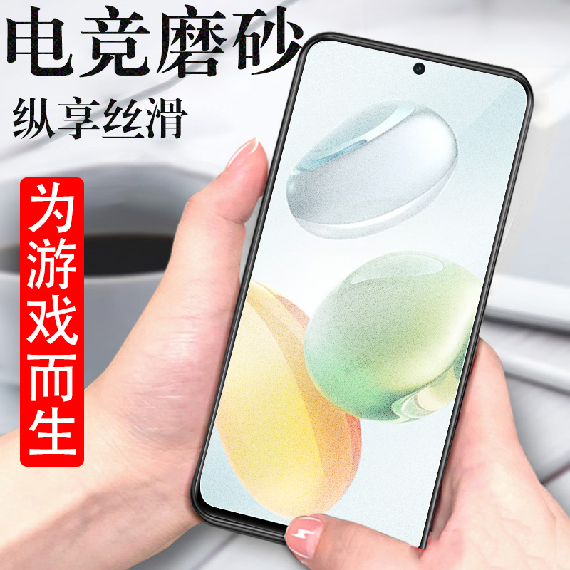 磨砂抗指纹 无框不挡屏 防爆防刮 蓝光护眼