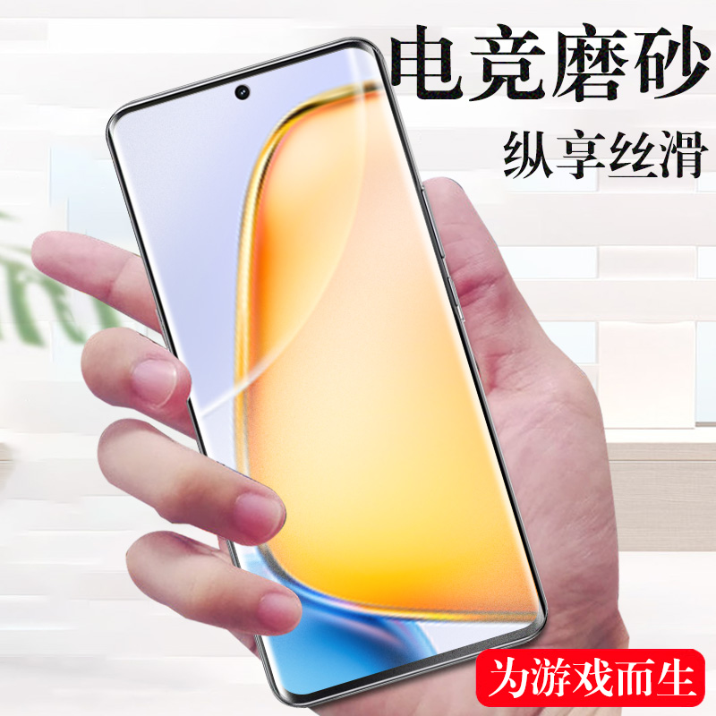 vivoy200/v2343a/y200gt磨砂膜