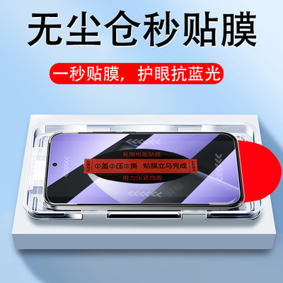 适用小米15t/15tpro无尘仓钢化膜