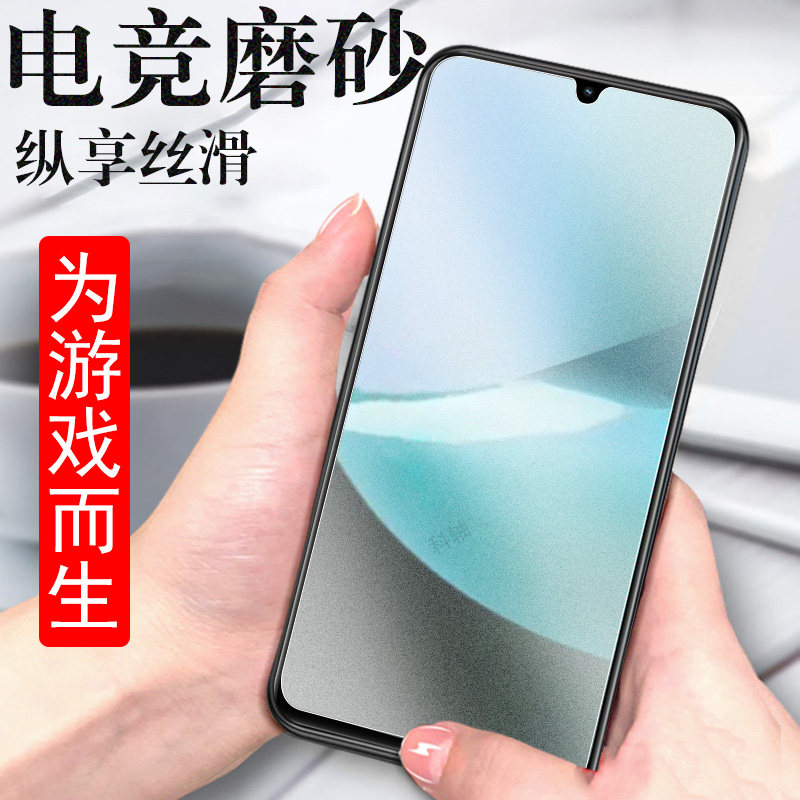 适用红米15c磨砂膜redmi15小米手机155g钢化154g保护贴5g屏幕贴膜4g版red的mi萤幕荧幕屏保全屏玻璃模防爆壳