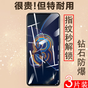 zenfine11ultra华硕zenfone8flip钢化膜asus8flip手机膜ZS672KS保护12uitra全屏11u玻璃贴膜flp屏幕filp贴12u