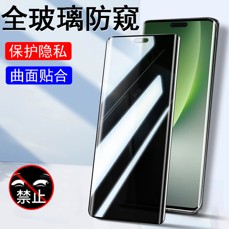 保护隐私 防止偷窥 全贴合触屏灵敏 防爆