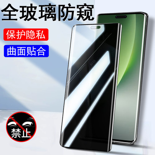 保护隐私 防止偷窥 全贴合触屏灵敏 防爆