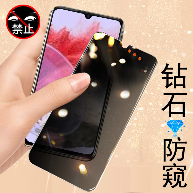 三星m34/sm-m346b防窥5g贴膜