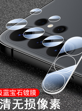 适用三星s26ultra镜头膜s26p+后摄像头s26u相机plus十手机u5uitra保护镜贴galaxy壳samsung摄影galaxys分体套