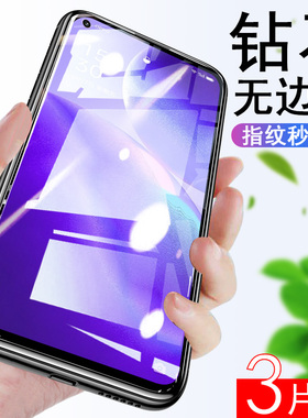 oppo pegm00钢化膜pegm10手机pegt00刚化oppopegm00蓝光oppopegmoo玻璃pegmoo保护pegtoo0pp0ppo屏保oppopegt