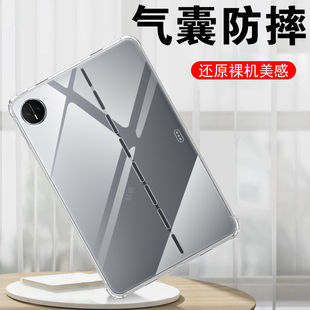 适用华为matepadedge平板壳matepad edge保护套huawei液冷版柔光板14.2寸padedge透明硅胶eage防摔全包软壳薄
