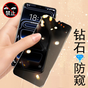 适用乐视i17promax防窥膜x17pr0max手机y17pro钢化letv屏幕letvx17pro隐私贴letvi保护壳贴膜防偷窥的屏保套