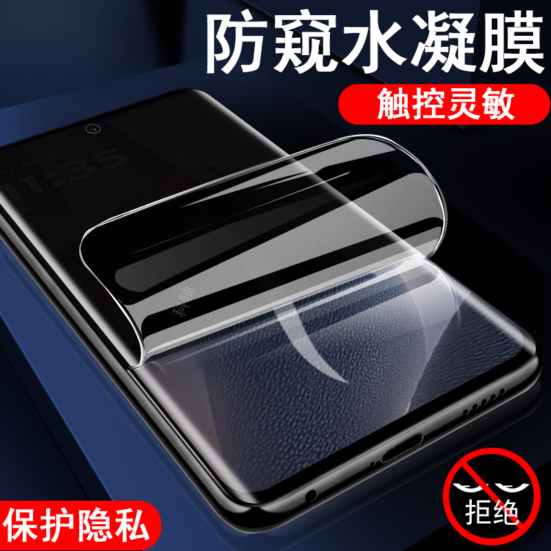 保护隐私 防止偷窥 全贴合触屏灵敏 防爆