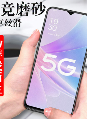 适用华为hi畅享80s5g钢化膜80磨砂jlg一an00荣耀畅想畅玩800s手机jlgan00-anoo玻璃8os享畅八十p80s保护s80新