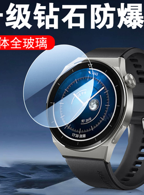 适用cmfwatch3pro钢化膜nothing手表膜cmf保护watch贴pro3智能表2whatch贴膜pro2屏幕by玻璃表膜nothingwatch