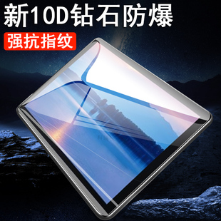 n平板tab 适用联想tb p11钢化膜tbx705f电脑yt一x705屏幕lenovo小新保护10.1寸玻璃i贴tabp贴膜tap x705l