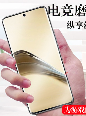 真我13pro十至尊版磨砂膜rmx3990relame手机reamle13p+钢化relme壳realme水凝reaime3992oppormx至尊宝pr0板