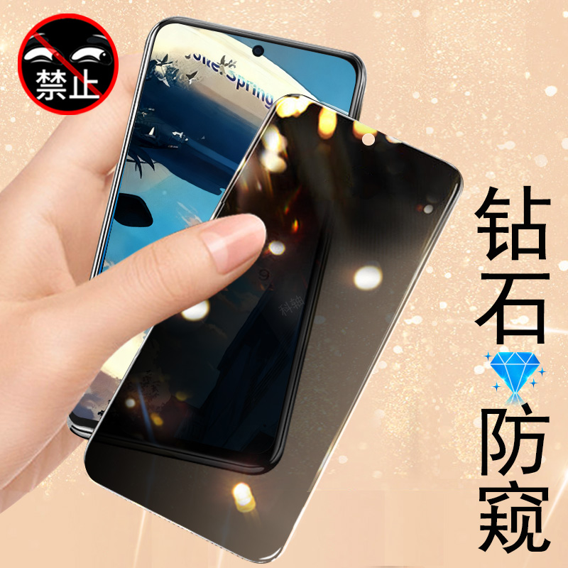 适用motog36/g56/g66j/g86防窥膜