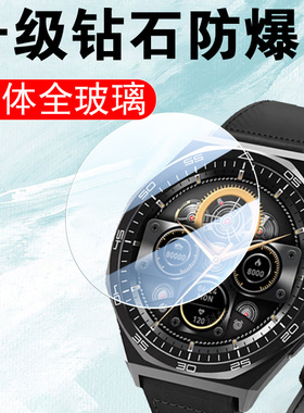 适用联想watchs手表膜watchpro屏幕s101贴膜watch s保护pro贴w111智能表l-swas101钢化膜swaw111表盘表膜屏保