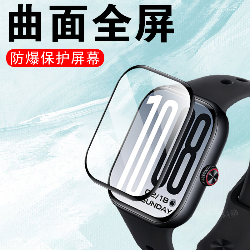 适用vivowatchgt2手表膜esim蓝牙