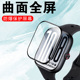 适用vivowatchgt2手表膜watchgt2esim蓝牙版 vivo表vivogt全包watch钢化gt2保护vivowatch1代运动表膜二代屏幕