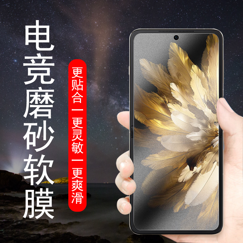 findn3flip磨砂findn2flip贴膜