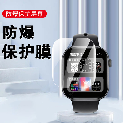 适用于阿斯尼Asni Ultra4手表膜asniultra4+智能表mini钢化保护贴4代49表盘表膜u4运动uitra屏幕屏保配件贴膜