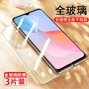vivoy33S钢化膜viv0y21防爆Y72手机膜y12a保护vⅰvoy33s贴膜y20t玻璃贴Ⅴivoy725g屏幕y72全屏vivo刚化5g蓝光