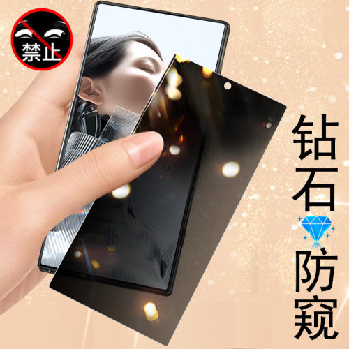 适用红魔11pro+氚锋银翼版防窥膜
