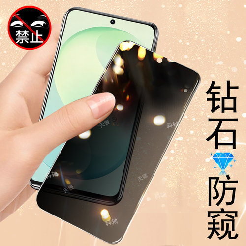 防止偷窥 保护隐私 防爆防刮花 防指纹