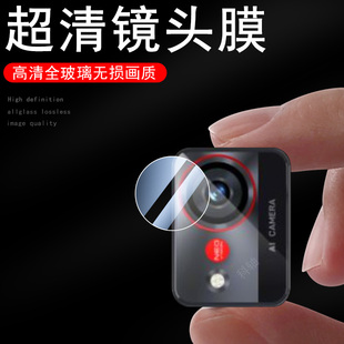 适用努比亚平板pro镜头膜nt01后摄像头保护nubia相机摄影nubiapro中兴pr0电脑后面照相机贴膜后视镜配件盖