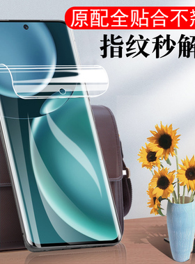 蔚来nio phone手机膜niophone2代磨砂膜第2代未来2保护屏幕贴二代钢化软膜高清曲屏的蓝光水凝贴膜全屏第二代