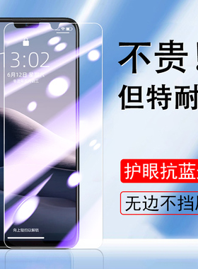 适用乐视L17钢化膜letvl27手机i16promax全屏x16pr0max蓝光letvx16pro玻璃letv保护壳l27贴膜防爆贴的屏保套