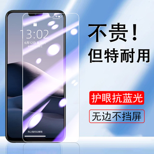 适用乐视L17钢化膜letvl27手机i16promax全屏x16pr0max蓝光letvx16pro玻璃letv保护壳l27贴膜防爆贴的屏保套