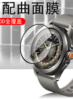 适用小米watchs4sport手表膜s4保护watch4s表膜watchssport智能表手环xiaomi屏幕whatch钢化sprot表盘wacths
