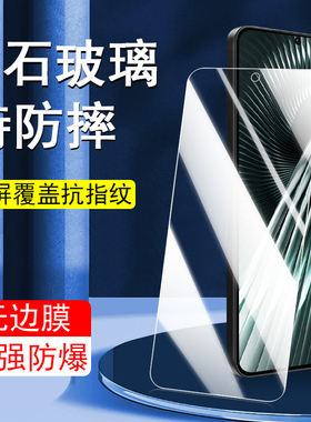 适用红米Turbo3钢化膜redmiturbo4pro小米哈利波特redmi手机30turb四保护trubo三t4护眼t3机40壳套的手屏幕屏