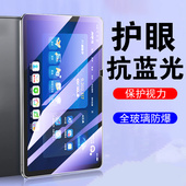 适用读书郎q10钢化膜v10平板v8学习机v6贴膜readboy保护v5电脑v3屏幕readboyv学练机q1o护眼10v蓝光8v屏保6v