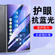 适用读书郎q10钢化膜v10平板v8学习机v6贴膜readboy保护v5电脑v3屏幕readboyv学练机q1o护眼10v蓝光8v屏保6v