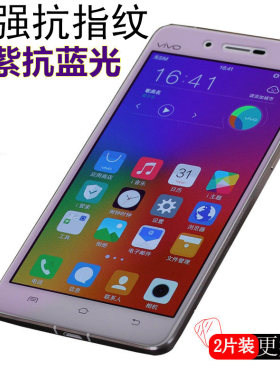 vivox6splusd全屏手机钢化膜