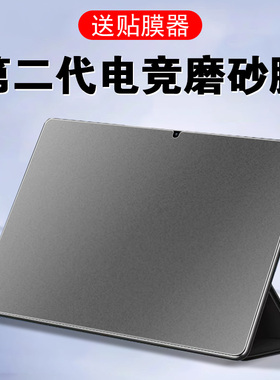 适用hey2一w09华为w00荣耀平板9柔光版12.1寸钢化膜w19磨砂honorpad9电脑pad912.1hye贴膜hey2w09保护he丫wo9