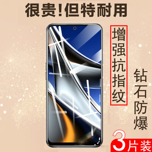 适用小米pocoX4pro钢化膜nfc蓝光