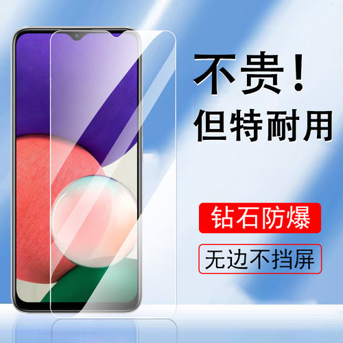 三星A225G/4G钢化膜全屏防爆