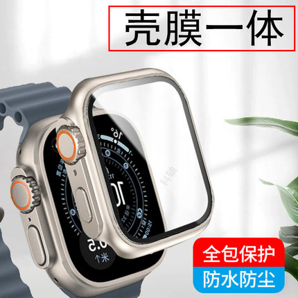 适用iwatch ultra3手表壳u2保护套u3苹果watch3代uitra1apple钢化applewatchultra2u一体iphone3表壳utra全包