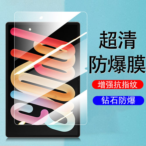 适用联想小新progt13寸tb378fc膜