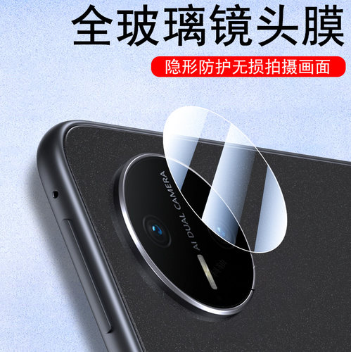一体全玻璃 超清无损画质 防爆防刮花