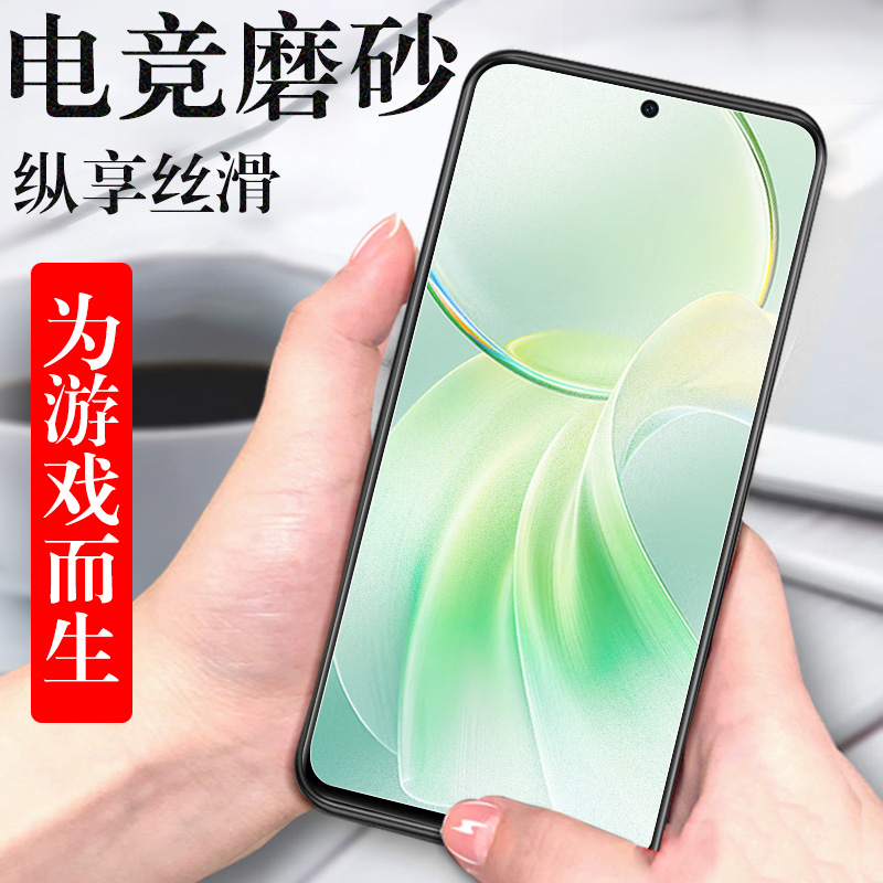 vivoy100t/v2314da磨砂钢化膜