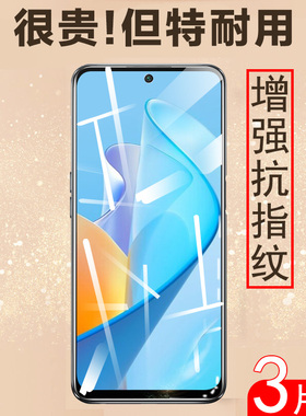华为nzones7pro钢化膜sp200屏保nzone全屏s7智选s7pro手机s7pr0+贴膜nzonesp200S七p十s7pro+中国移动s7por5g