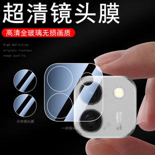 适用荣耀magicpad3镜头膜pad3pro摄像头magic平板保护honormagicpad3华为12.5后相机2壳honor2电脑摄影盖13.3