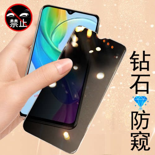 vivoy03t/v2409防偷窥钢化膜