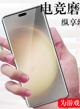 适用华为mate70pro优享版plr-al50磨砂膜m70p手机pr0保护钢化水凝plral一pir屏幕meat水泥met水滴pr0全包por