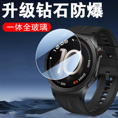 适用oppowatchx3/oww261钢化膜