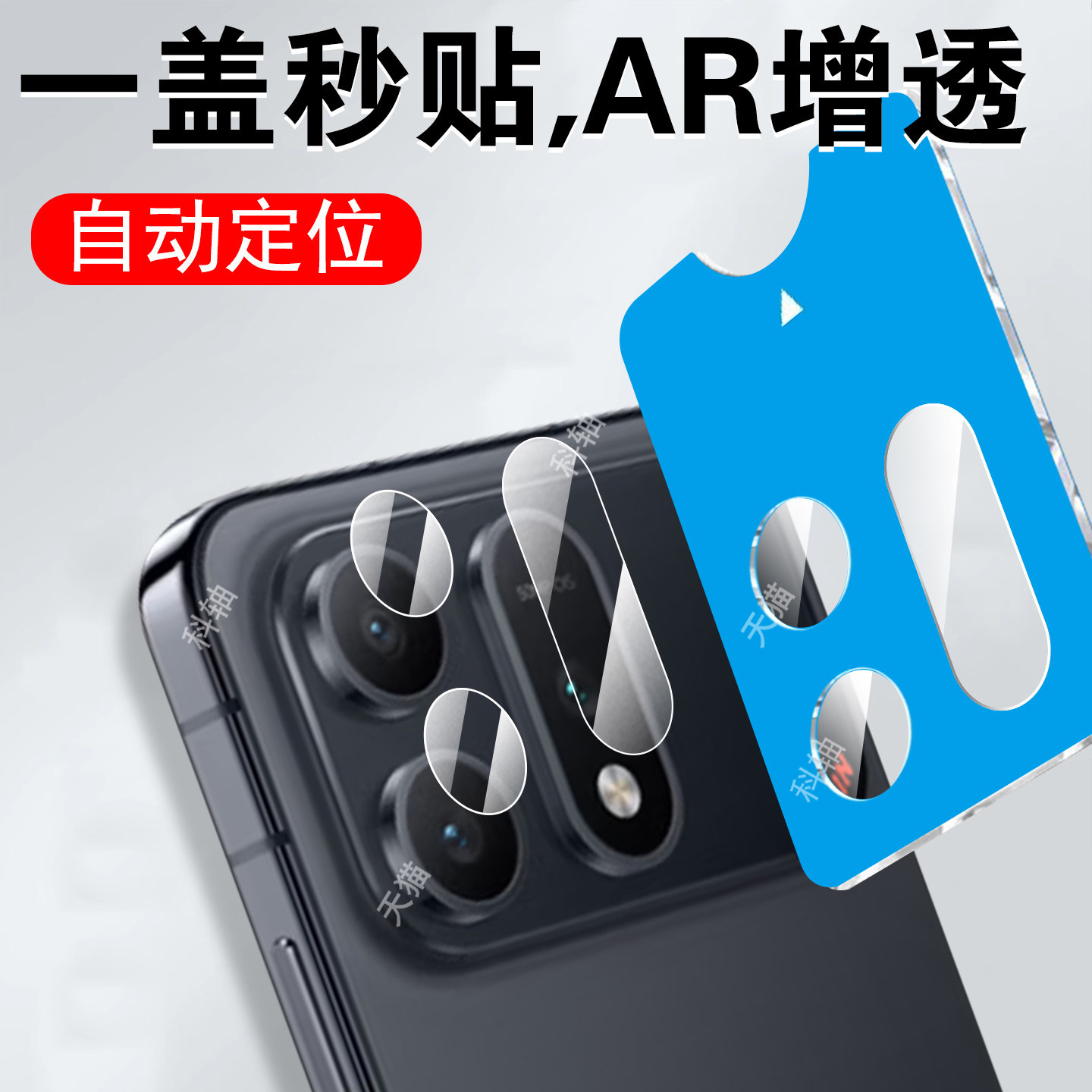 适用荣耀winturbo镜头膜ser-an00相机win turbo后置摄像头镜贴保护盖turb华为手机摄影壳分体套配件新一体罩