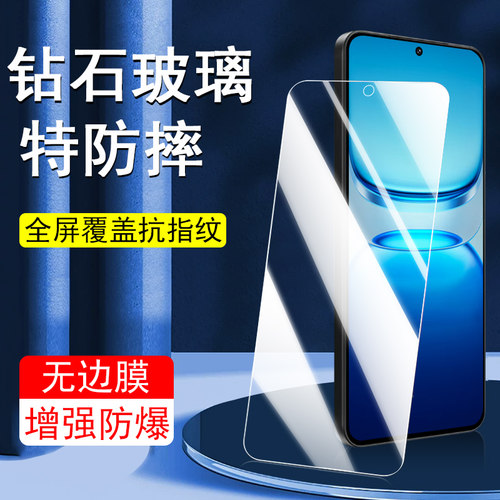 防止偷窥 保护隐私 防爆防刮花 防指纹